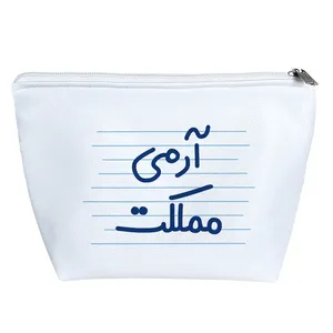 کیف لوازم آرایش دخترانه خندالو مدل آرمی مملکت کد 4718