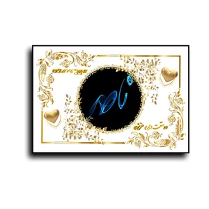 تابلو خطاطی طرح اسم ناصر کد N467
