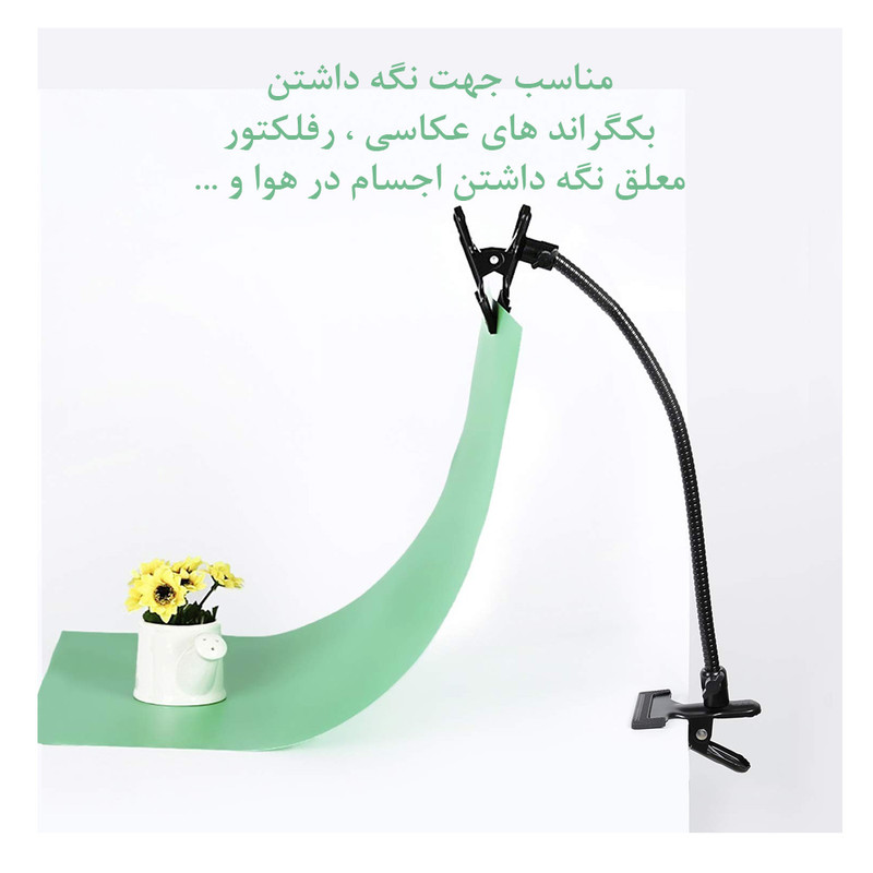 گیره نگهدارنده تجهیزات مدل 203