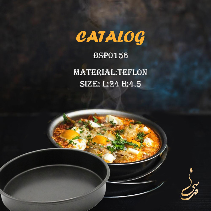 ظرف پخت پیتزا مدل BSP0156-1160457