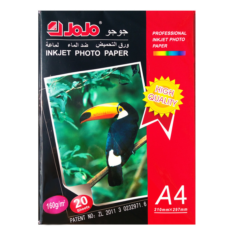 کاغذ فتوگلاسه جوجو مدل 160g/m سایز A4 بسته 20 عددی