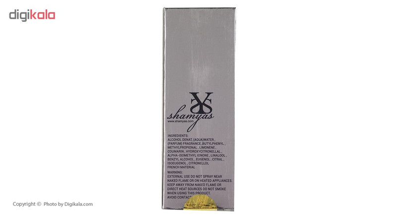 ادو پرفیوم زنانه شمیاس مدل Tresor Midnight Rose حجم 35 میلی لیتر
