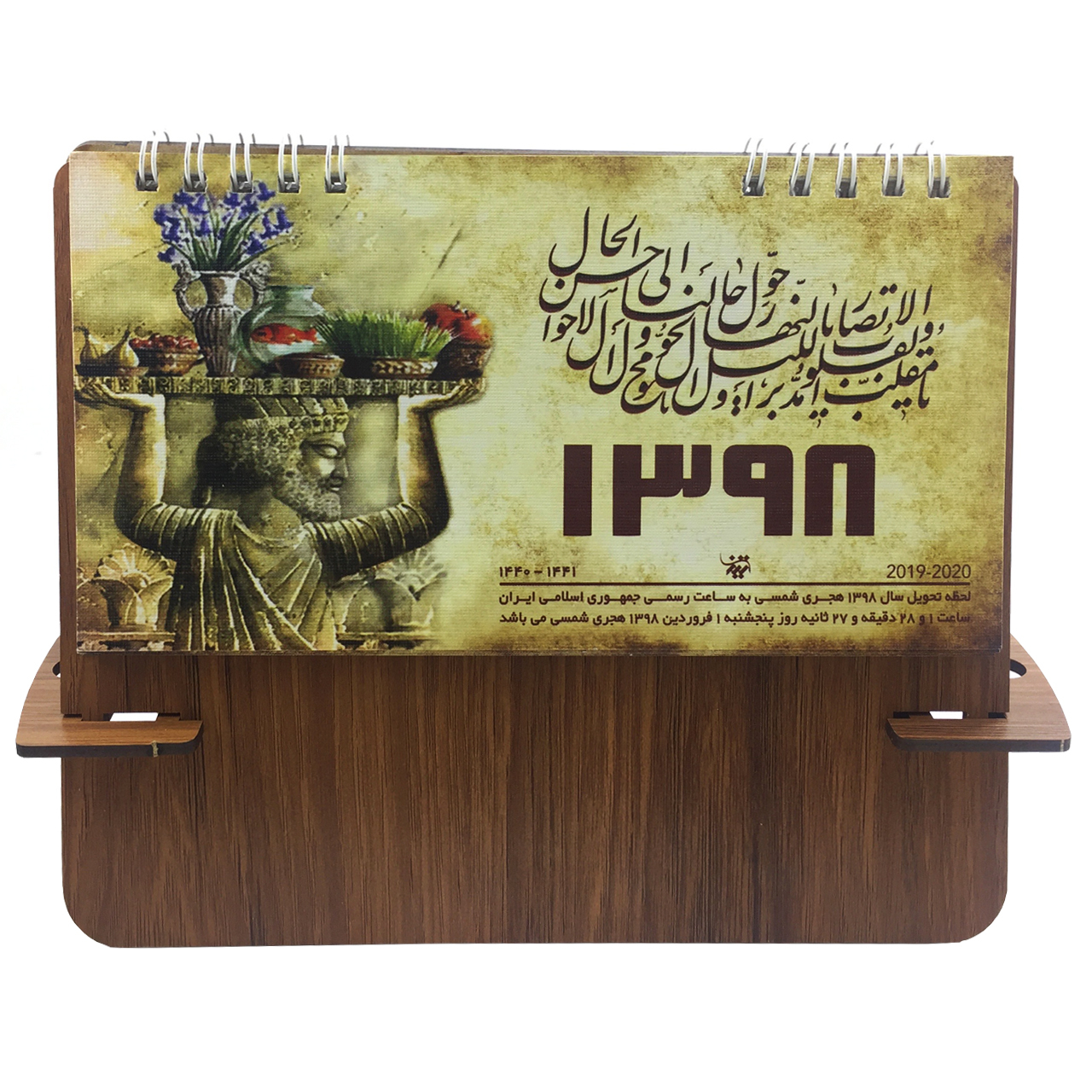تقویم رو میزی سال 98 مدل kl32