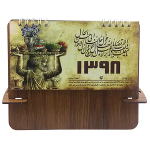 تقویم رو میزی سال 98 مدل kl32