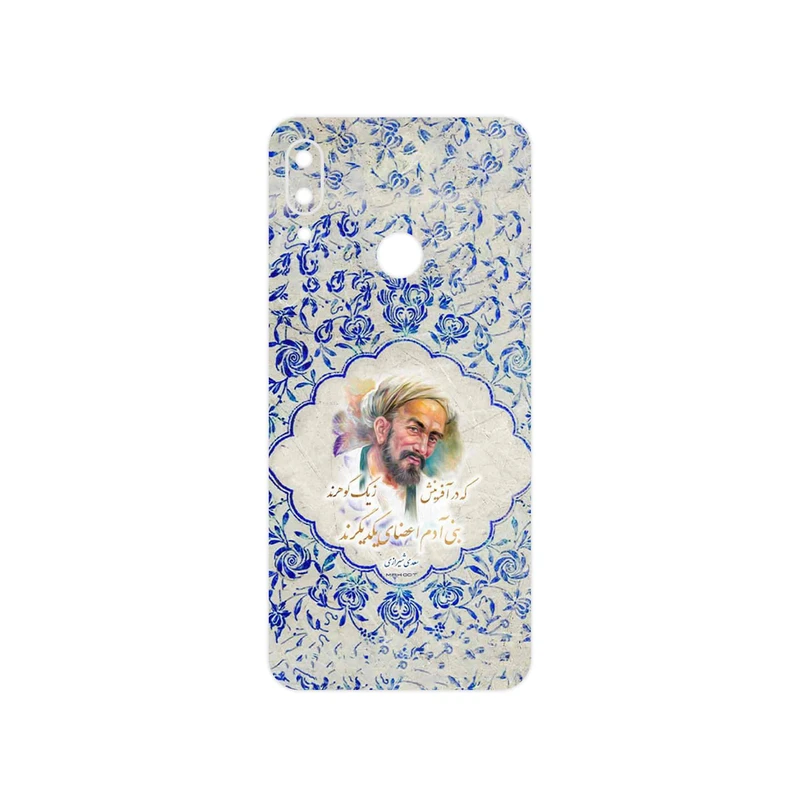 برچسب پوششی ماهوت مدل Saadi مناسب برای گوشی موبایل موتورولا Moto E6 Plus