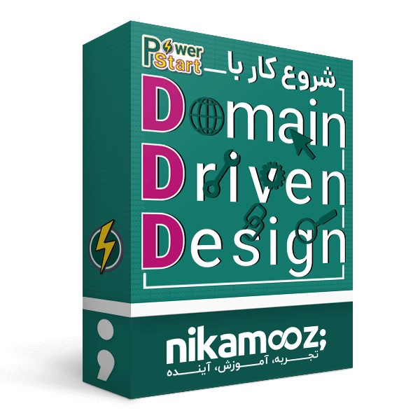 ویدئو آموزش Domain Driven Design نشر نیک آموز