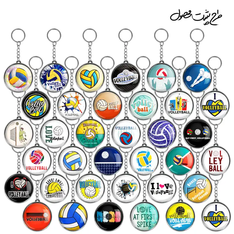 جاکلیدی خندالو طرح والیبال Volleyball مدل دوطرفه کد 105 مجموعه 36 عددی