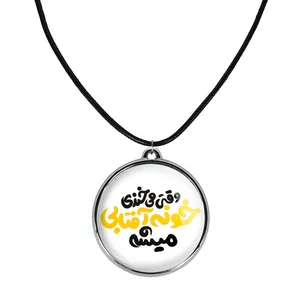 گردنبند خندالو مدل تایپوگرافی کد 14621467