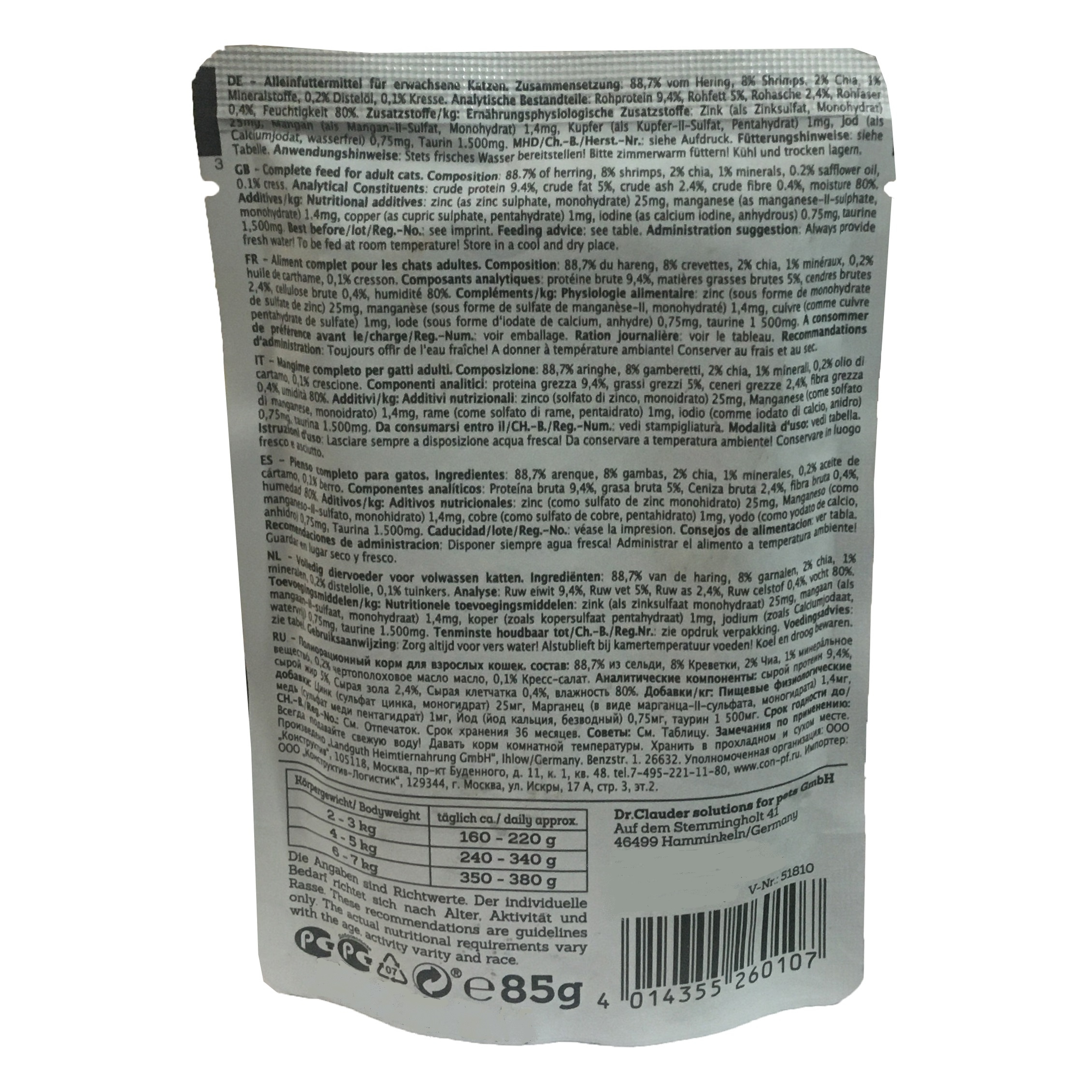 غذای پوچ گربه دکتر کلادرز مدل Best selection adult No.10 وزن 85 گرم