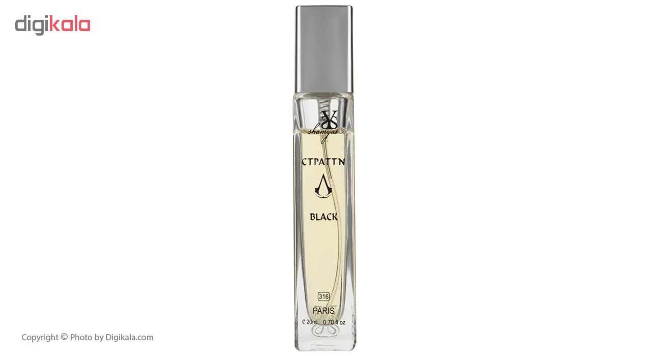 عطر جیبی مردانه شمیاس مدل Ctpattn Black حجم 20 میلی لیتر