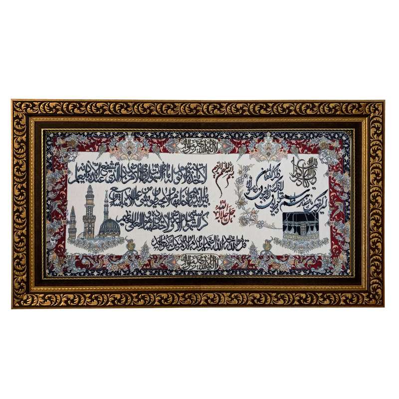 تابلو فرش ماشینی طرح دستبافت مدل آیت الکرسی کد 7557