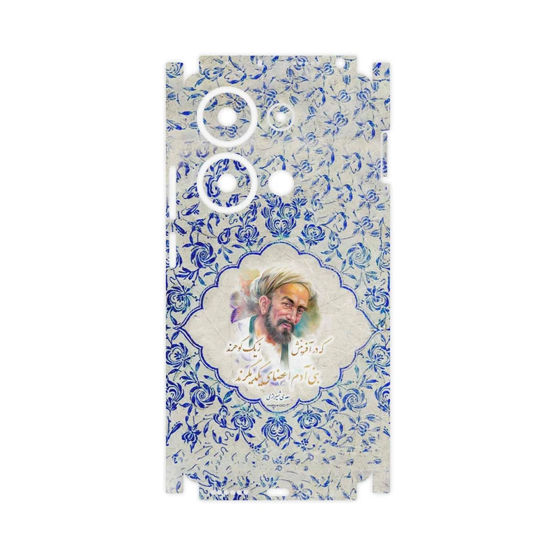 برچسب پوششی ماهوت مدل Saadi-FullSkin مناسب برای گوشی موبایل شیائومی Redmi Note 13 Pro 4G