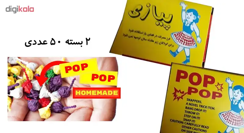 ابزار شوخی طرح پوست پیازی بسته 100 عددی