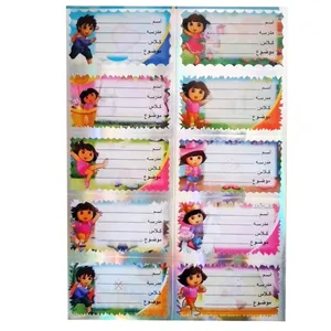 برچسب طرح دورا کد B24 