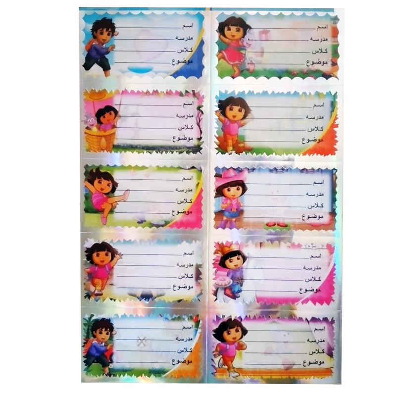 برچسب طرح دورا کد B24 