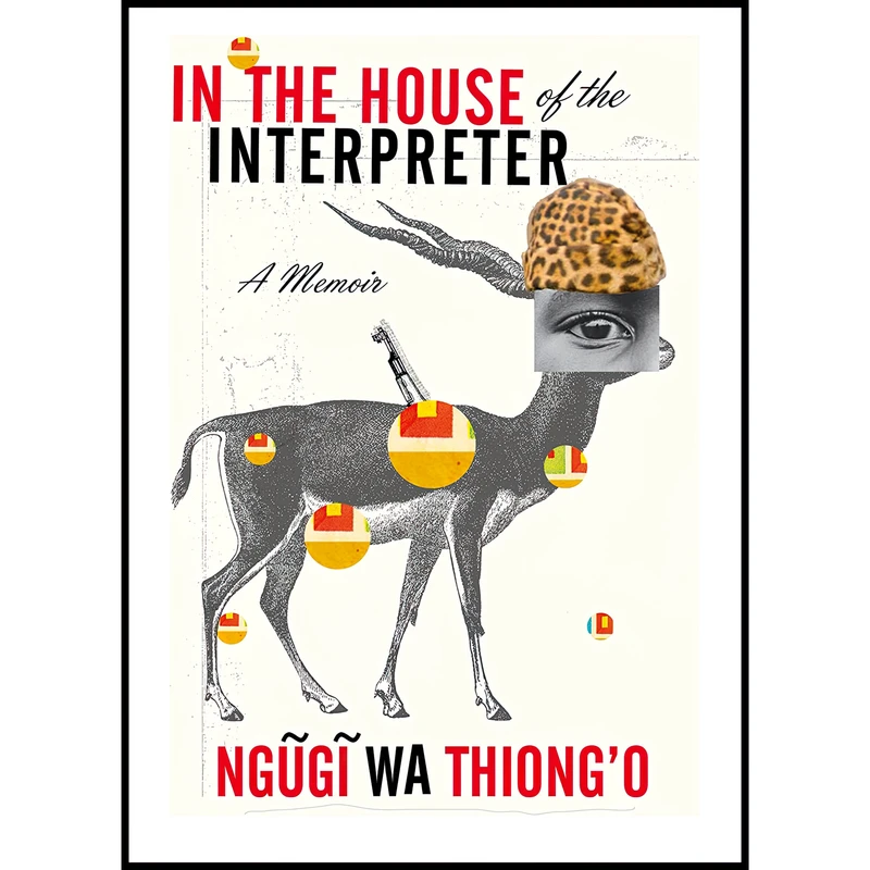 کتاب In the House of the Interpreter اثر Ngugi wa Thiongo انتشارات Vintage