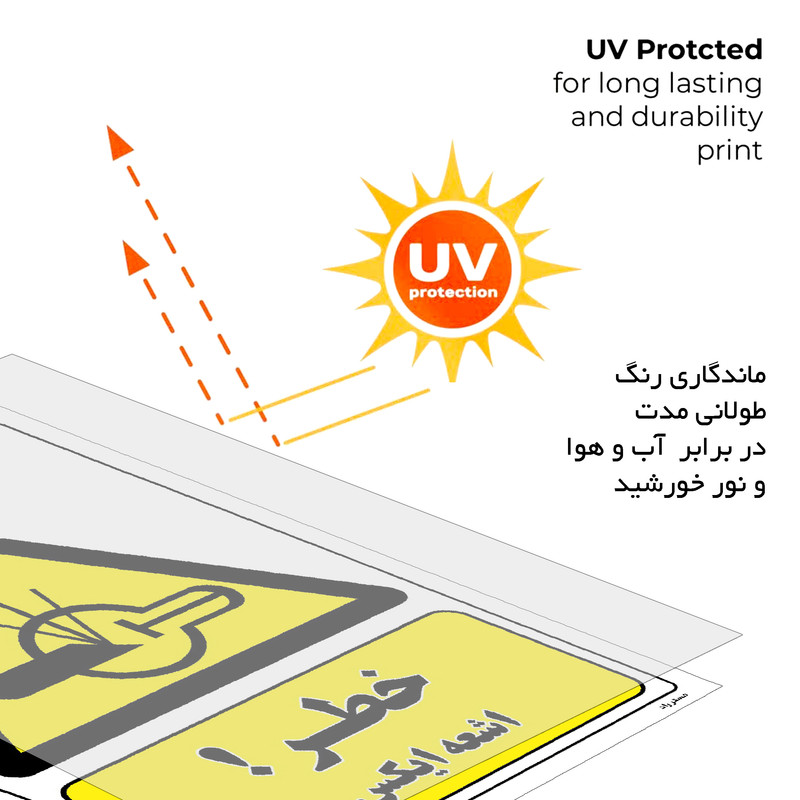 برچسب ایمنی مستر راد طرح خطر اشعه ایکس مدل HSE-OSHA-325
