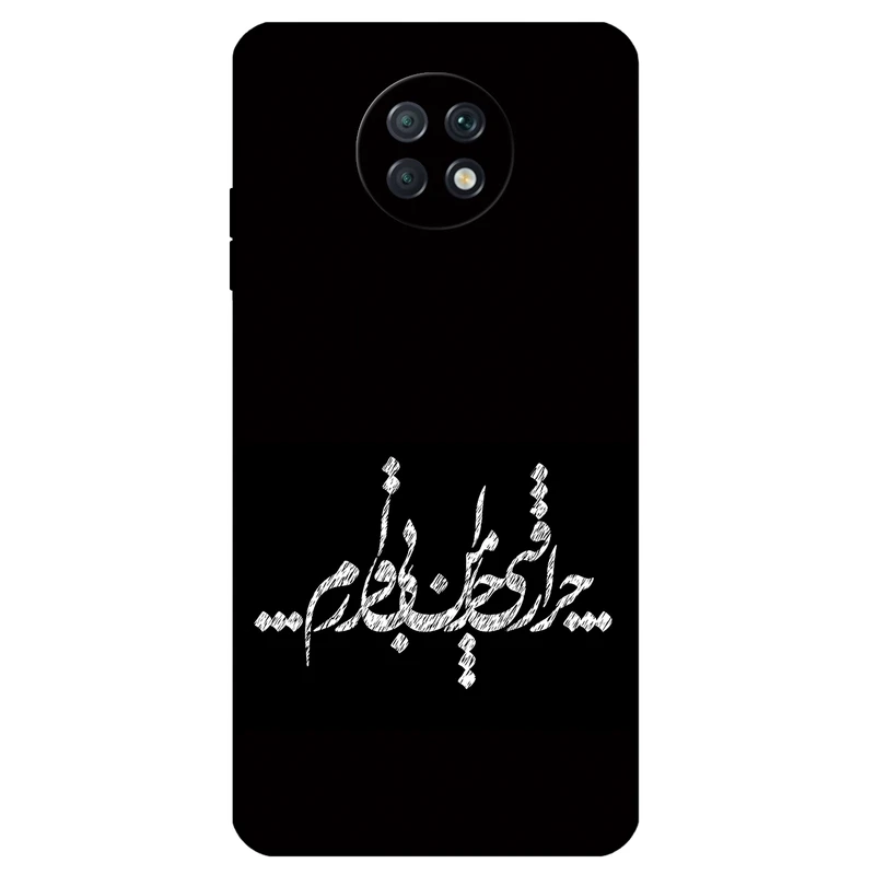 کاور مگافون طرح تایپوگرافی مدل 2387 مناسب برای گوشی موبایل شیائومی Redmi Note 9T