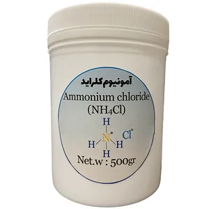 پودر آمونیوم کلراید نشادر مدل NH4Cl کد 563 وزن 500 گرم