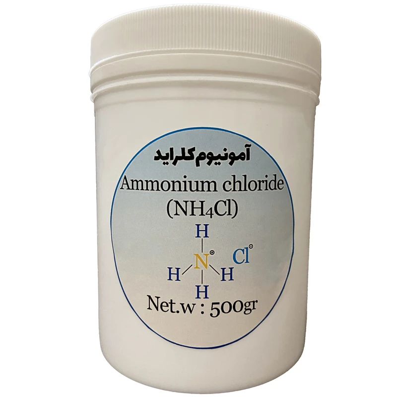 پودر آمونیوم کلراید نشادر مدل NH4Cl کد 563 وزن 500 گرم
