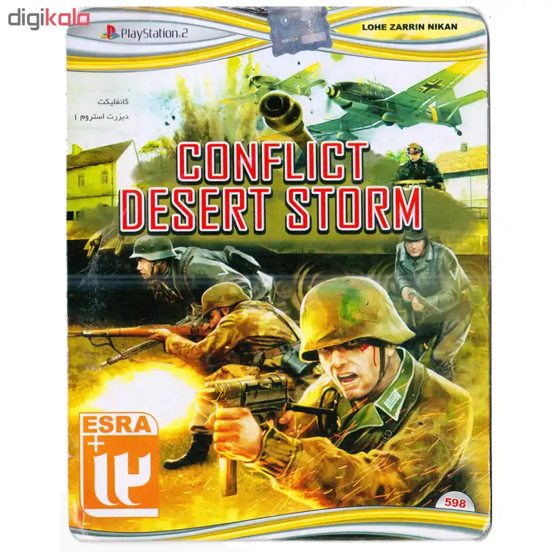بازی Conflict Desert Storm مخصوص پلی استیشن 2