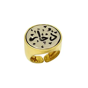 انگشتر مدل دچار