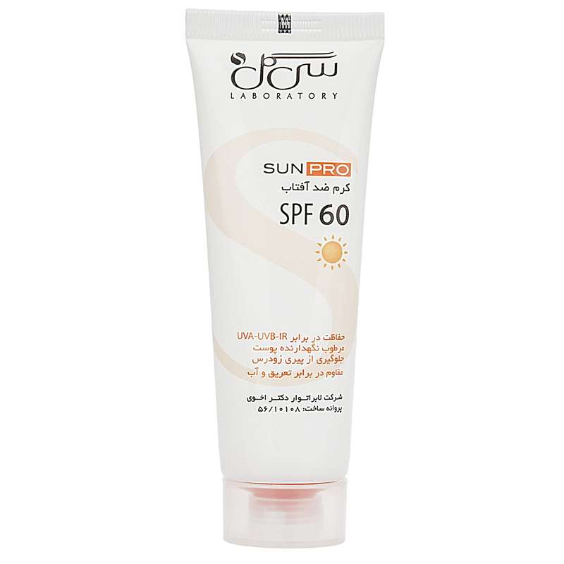 کرم ضد آفتاب سی گل مدل SUNPRO حجم 50 میلی لیتر کرم ضد آفتاب سی گل مدل SUNPRO حجم 50 میلی لیتر