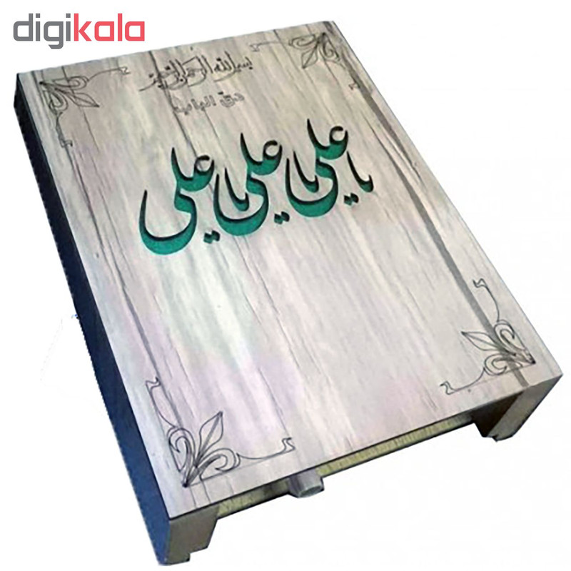 زنگ مدل ایلیا یا علی