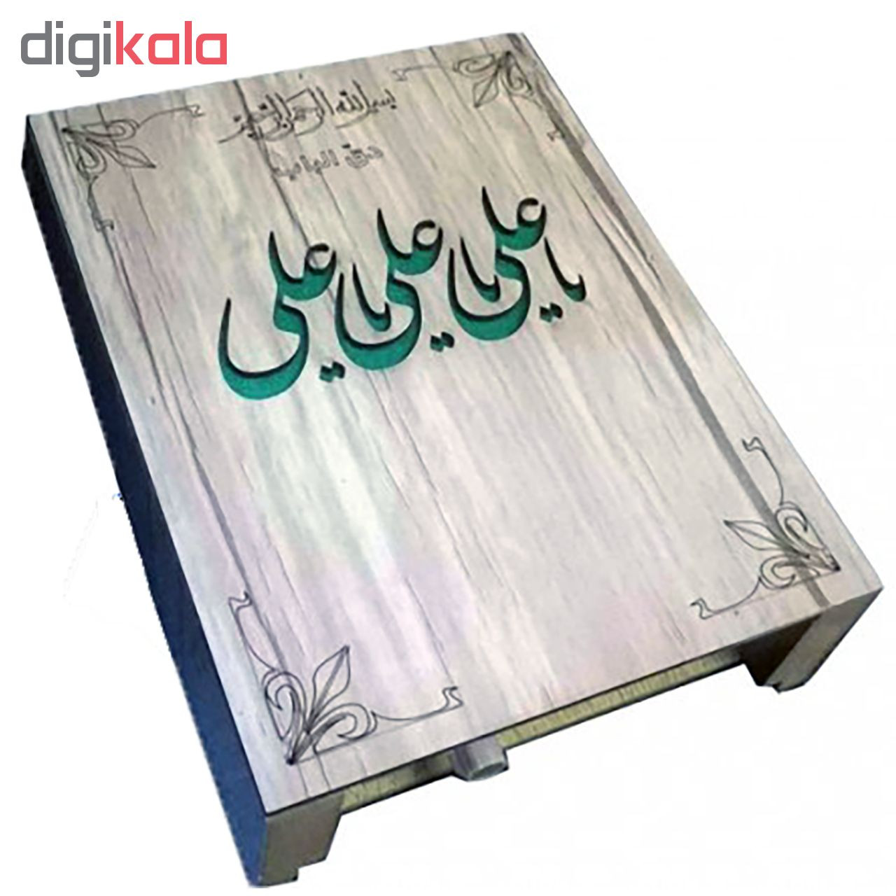 زنگ مدل ایلیا یا علی زنگ مدل ایلیا یا علی