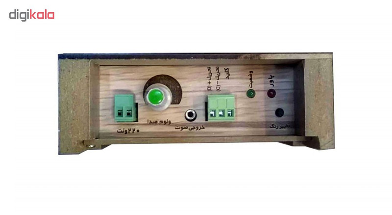 زنگ مدل ایلیا یا علی