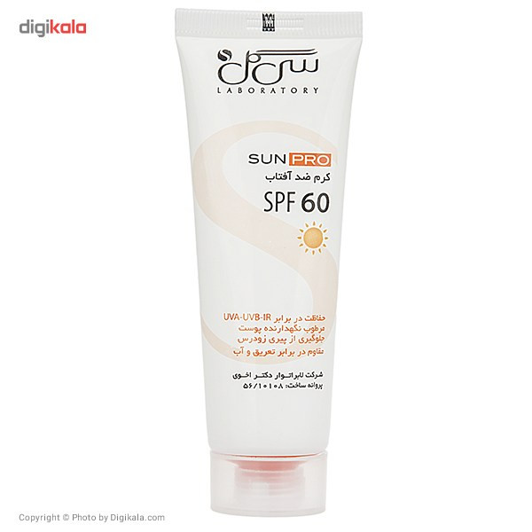 کرم ضد آفتاب سی گل مدل SUNPRO حجم 50 میلی لیتر کرم ضد آفتاب سی گل مدل SUNPRO حجم 50 میلی لیتر
