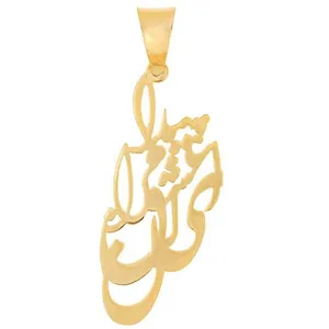 آویز گردنبند نقره طرح ای عشق مرا پیدا کن کد 01