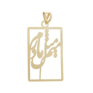 آویز گردنبند نقره طرح میم مثل مادر کد 01