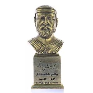 سردیس یادمان طرح کوروش کبیر کد S116-1