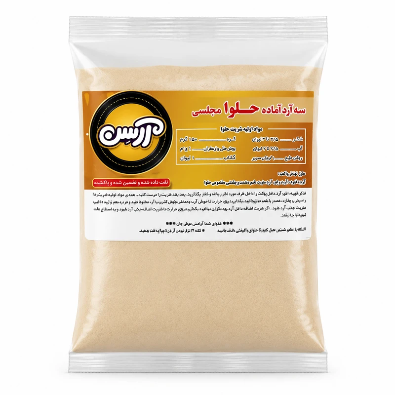 آرد آماده حلوا مجلسی آرسن - 400 گرم 