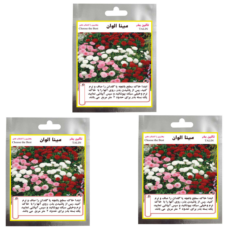 بذر گل مینا الوان تالین بذر مدل TAL-009 مجموعه 3 عددی