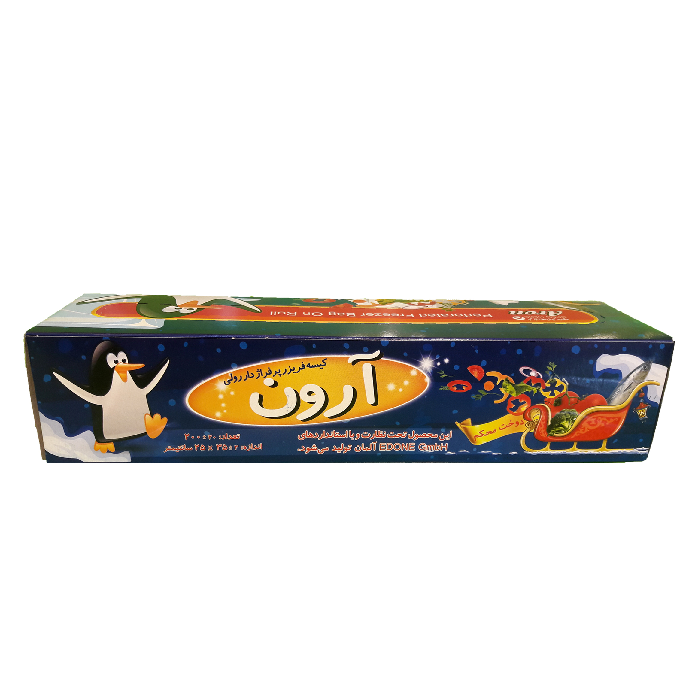 کیسه فریزر آرون مدل AR-1 بسته 200 عددی