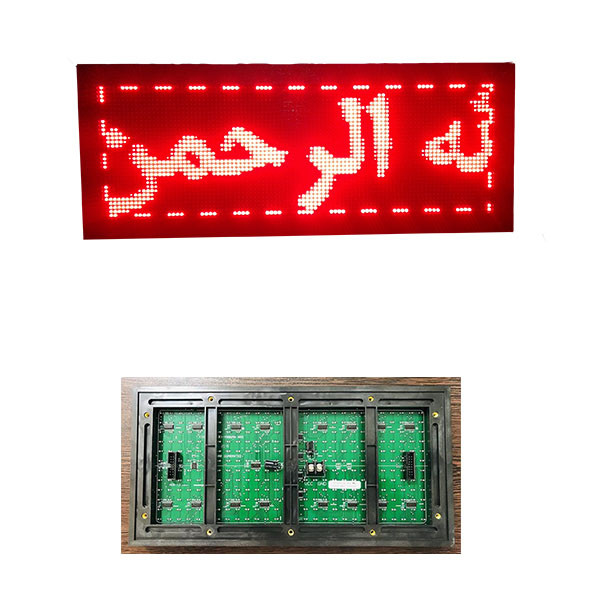 تابلو ال ای دی مدل p10r10642
