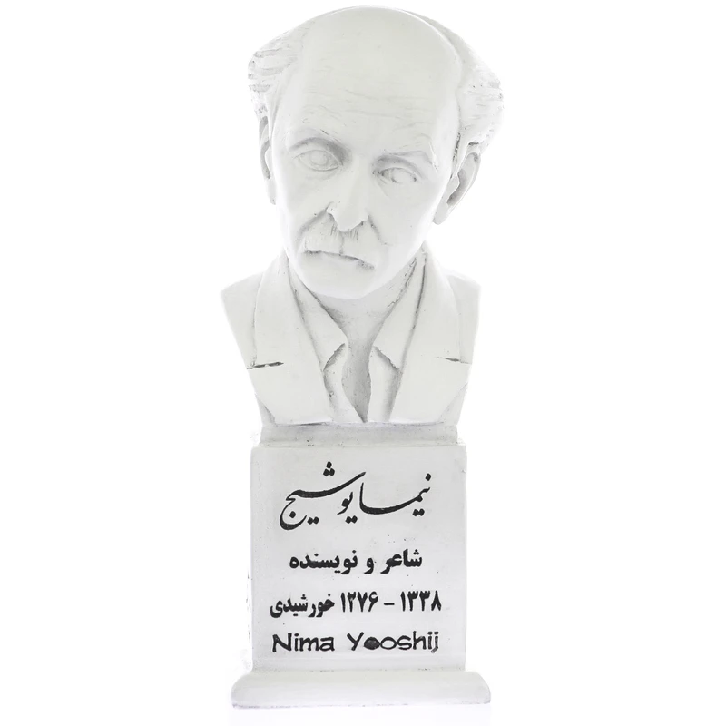سردیس یادمان طرح نیما یوشیج کد S120