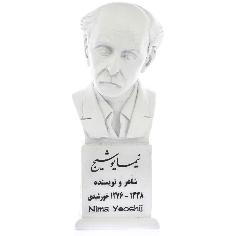 سردیس یادمان طرح نیما یوشیج کد S120