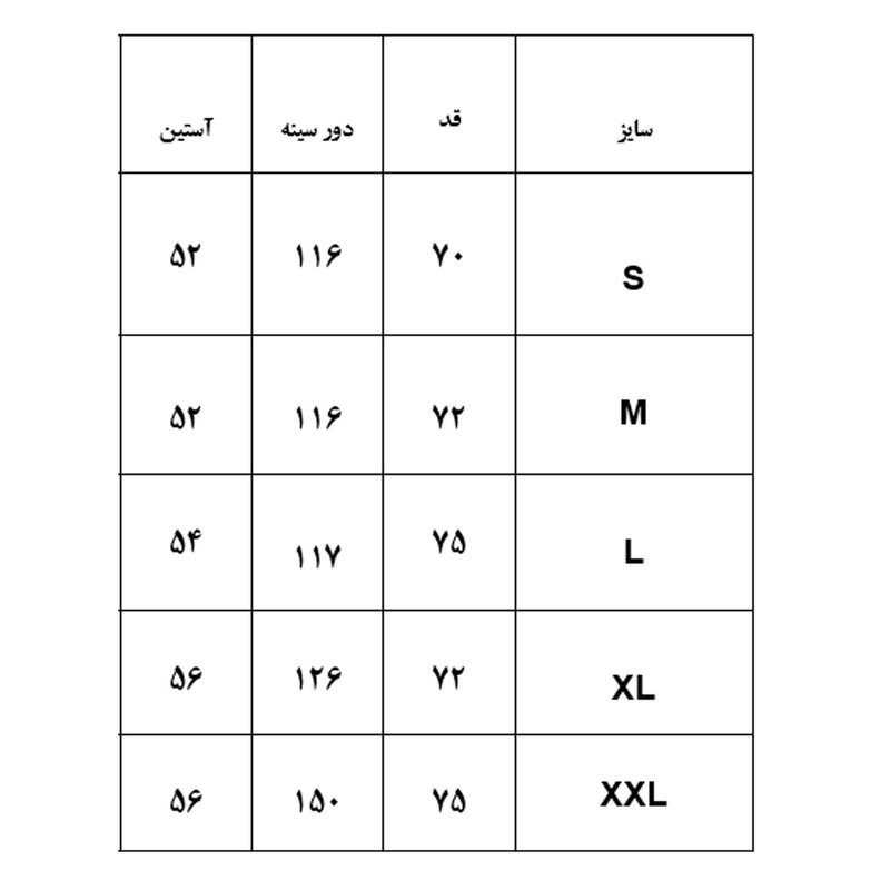 تونیک زنانه مدل چاک دکمه دار رز