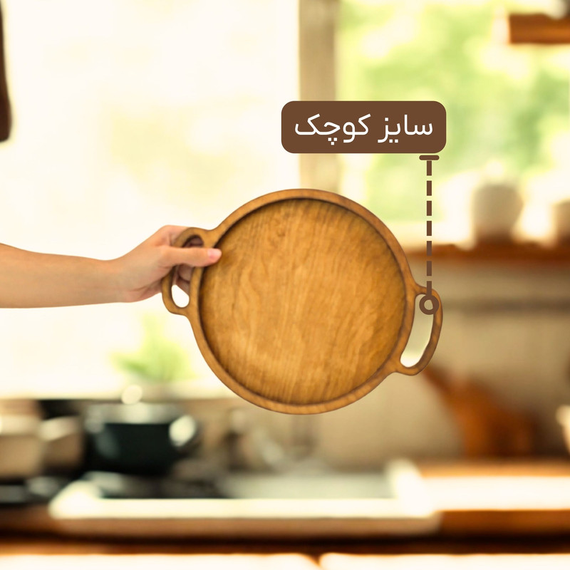 سینی دسته دار مدل چوبی SN24S مجموعه 2 عددی