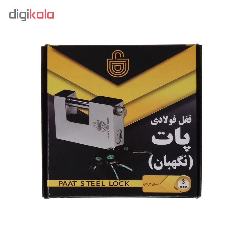 قفل کتابی پات مدل 1000-A قفل کتابی پات مدل 1000-A