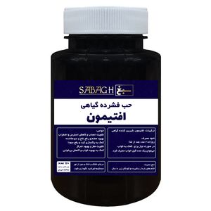قرص افتیمون ممتاز سبغ - 50 گرم