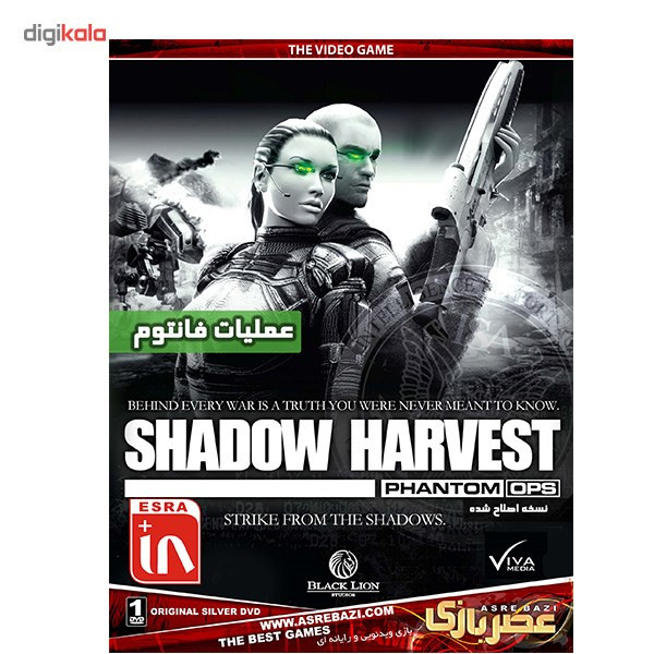 بازی کامپیوتری Shadow Harvest Phantom Ops