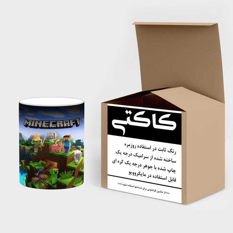 ماگ حرارتی کاکتی طرح ماینکرافت minecraft مدل mgh41607 ماگ حرارتی کاکتی طرح ماینکرافت minecraft مدل mgh41607