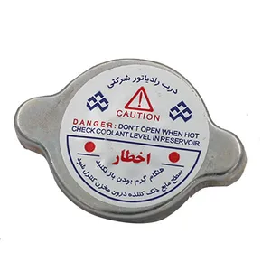 در رادیاتور آی پی ان سی کد 3140125 مناسب پراید