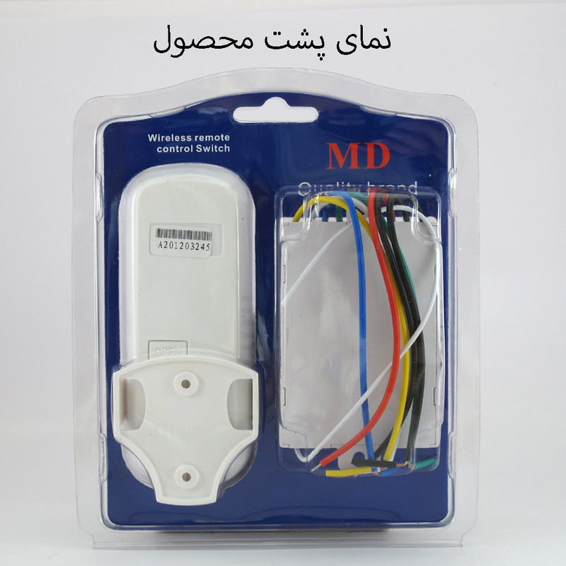 ریموت کنترل ام دی مدل 4WAY ریموت کنترل ام دی مدل 4WAY