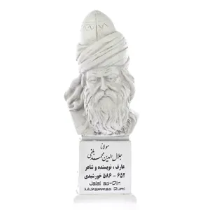 سردیس یادمان طرح مولانا کد S122