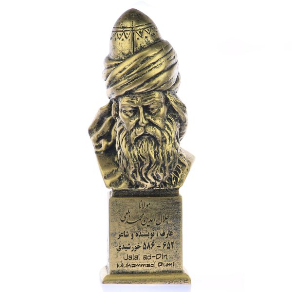 سردیس یادمان طرح مولانا کد S122-1